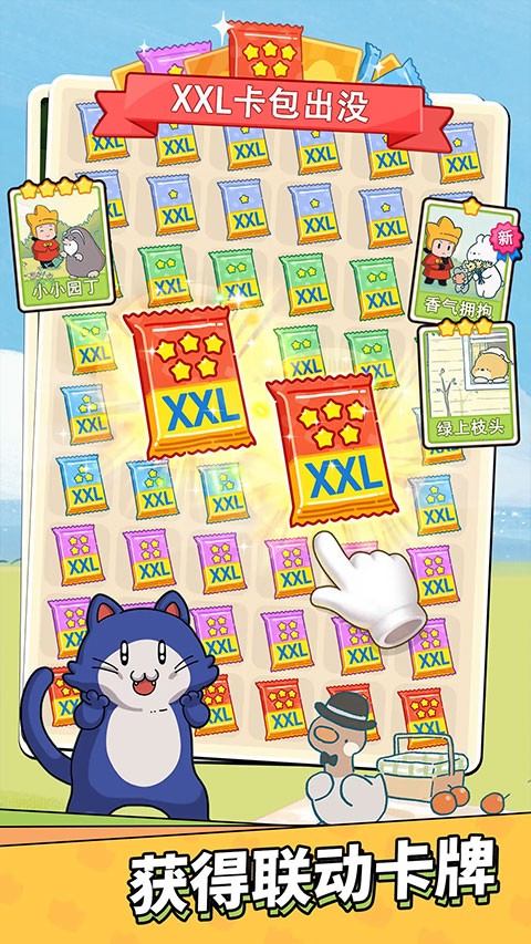 梦境侦探免广告版4