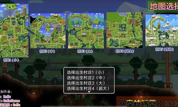  EzficGame游戏汉化版4