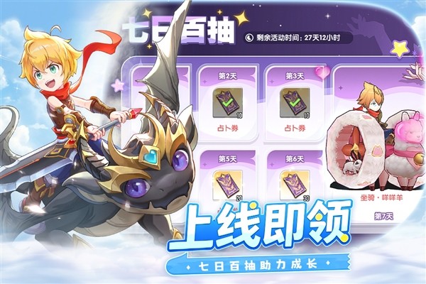 风之国世界国际服1