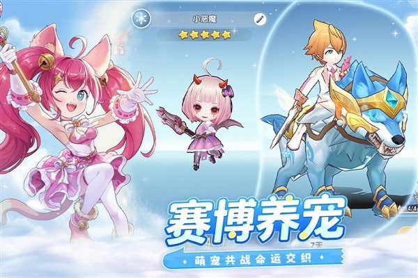 风之国世界国际服2