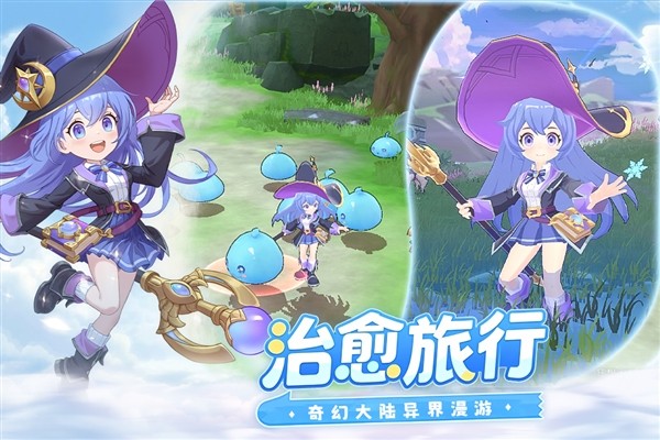 风之国世界国际服4