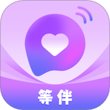 等伴app 手机版v1.0.0