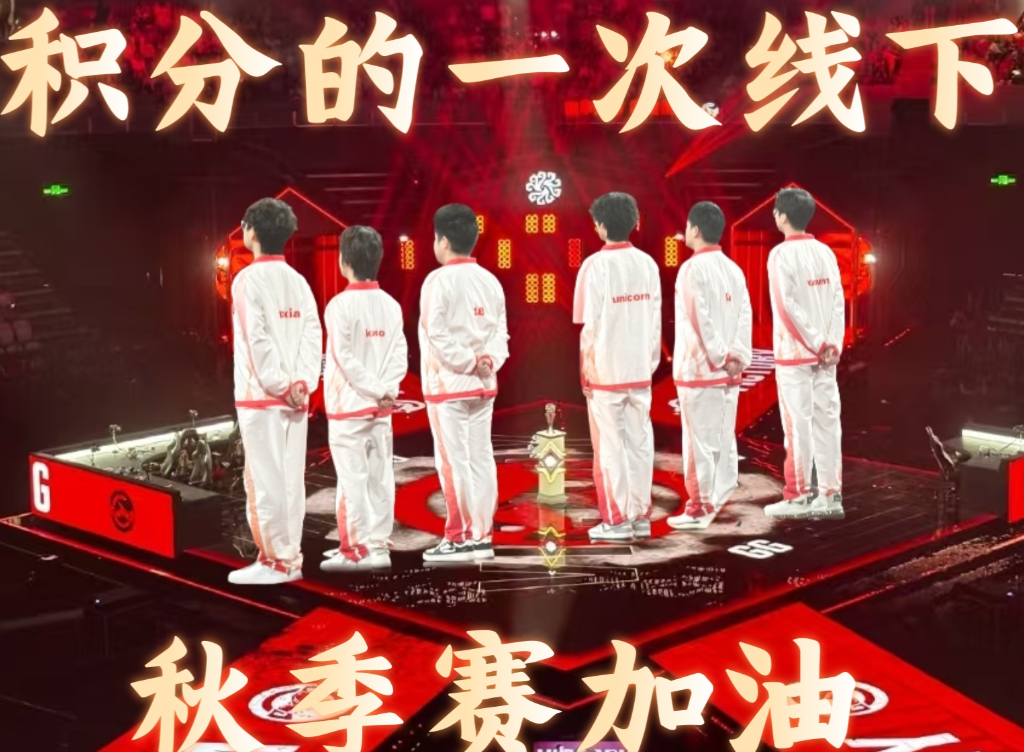 《第五人格》IVL总决赛将于2025年12月31日至2026年1月3日震撼启幕
