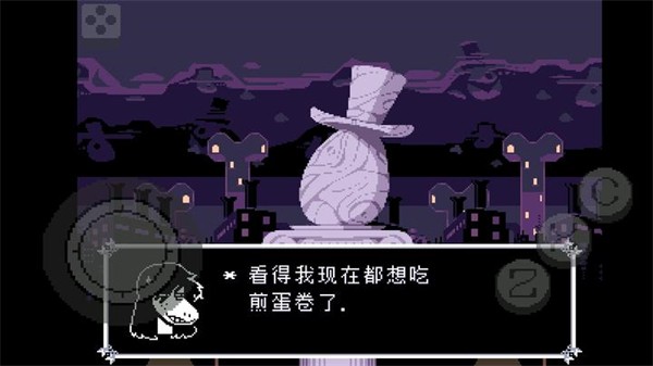 三角符文只手遮天2