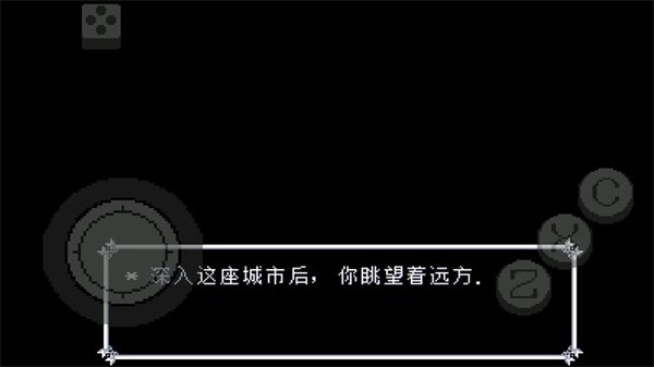 三角符文只手遮天3