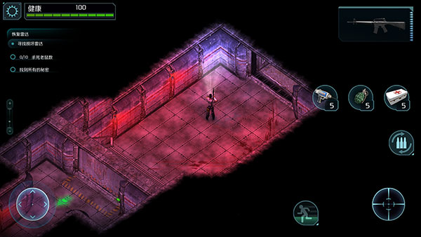 游戏攻略截图6