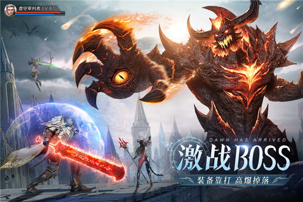 黎明之塔官方正版1