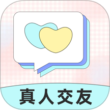 十日恋app 免费版v2.1.0