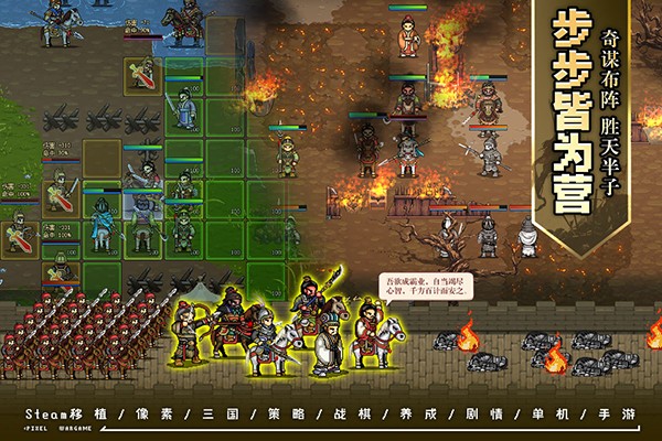 建安外史无限资源版5