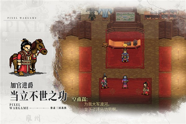 建安外史最新版2