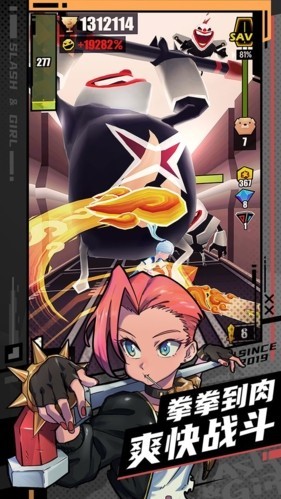 战斗少女跑酷最新版1