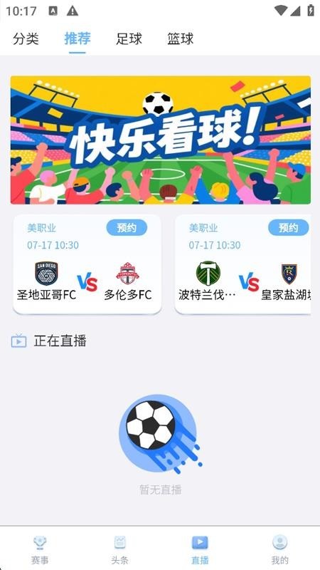 球进体育app4