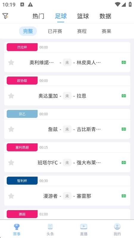 球进体育app5