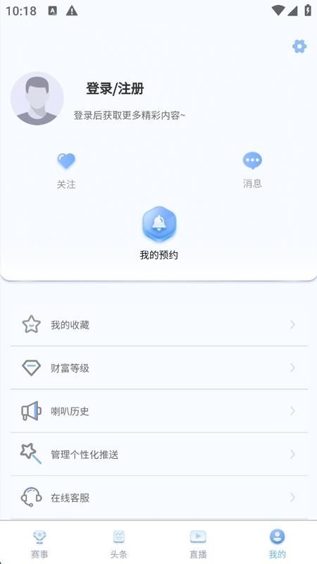 球进体育app1