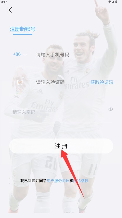  球进体育app 最新版v1.0.3 影音播放