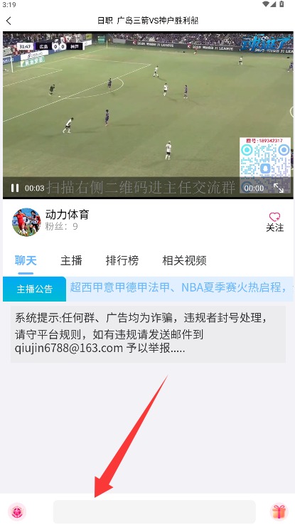  球进体育app 最新版v1.0.3 影音播放