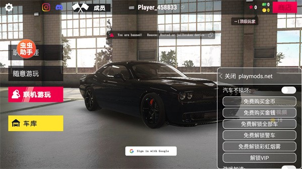 真实驾驶学校安卓版无限金币1