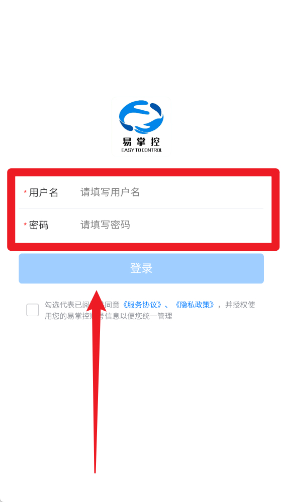  易掌控系统app 官方版v191 办公学习