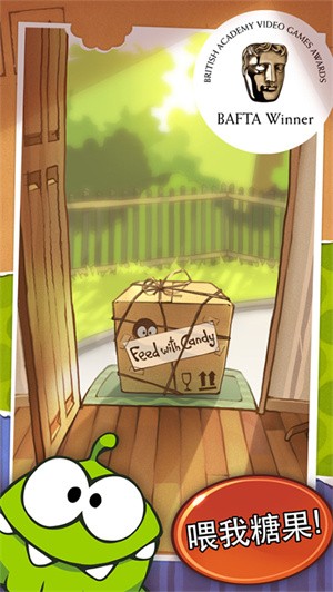 割绳子1中文版1