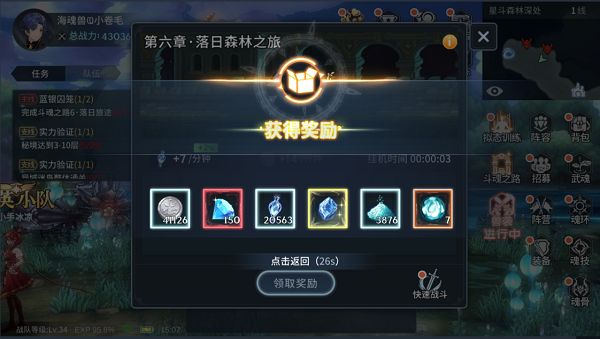 钻石获取方式一览截图6