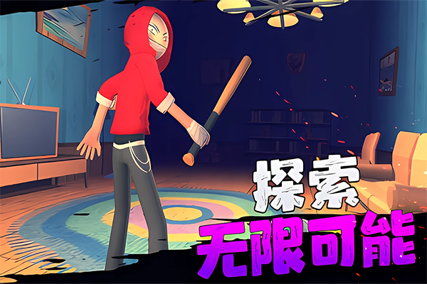 愤怒的男孩佩德罗最新版2