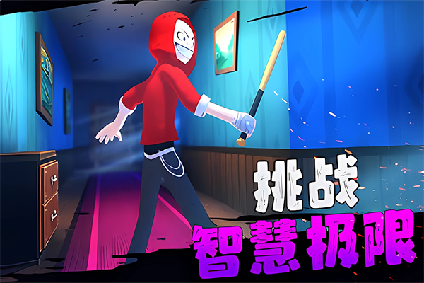 愤怒的男孩佩德罗最新版1