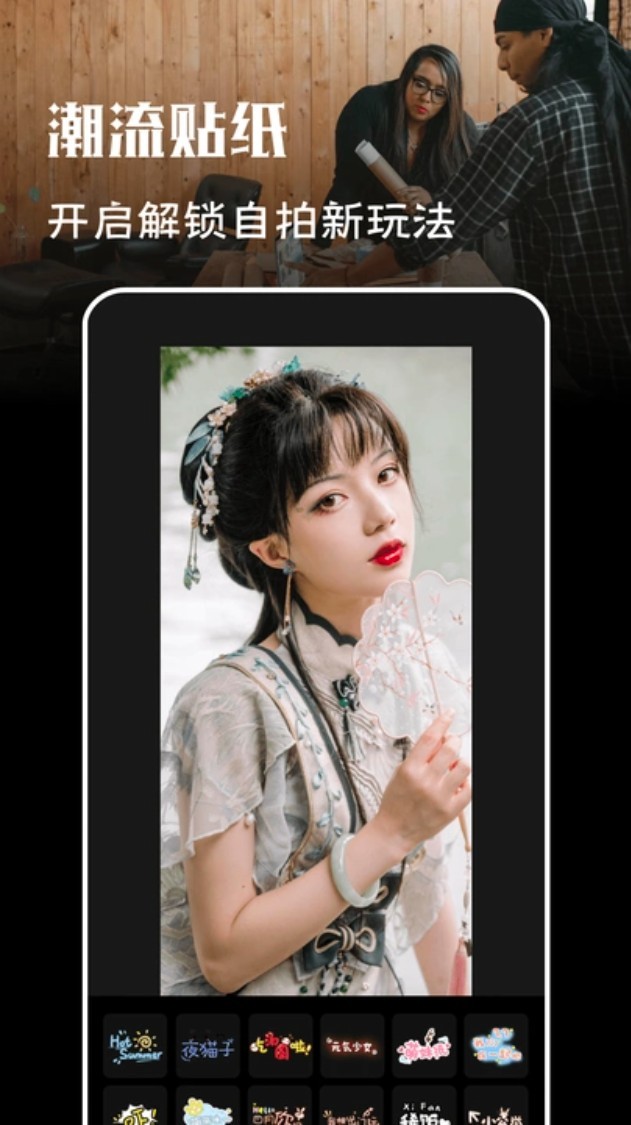 Memorise Mobile App截图4