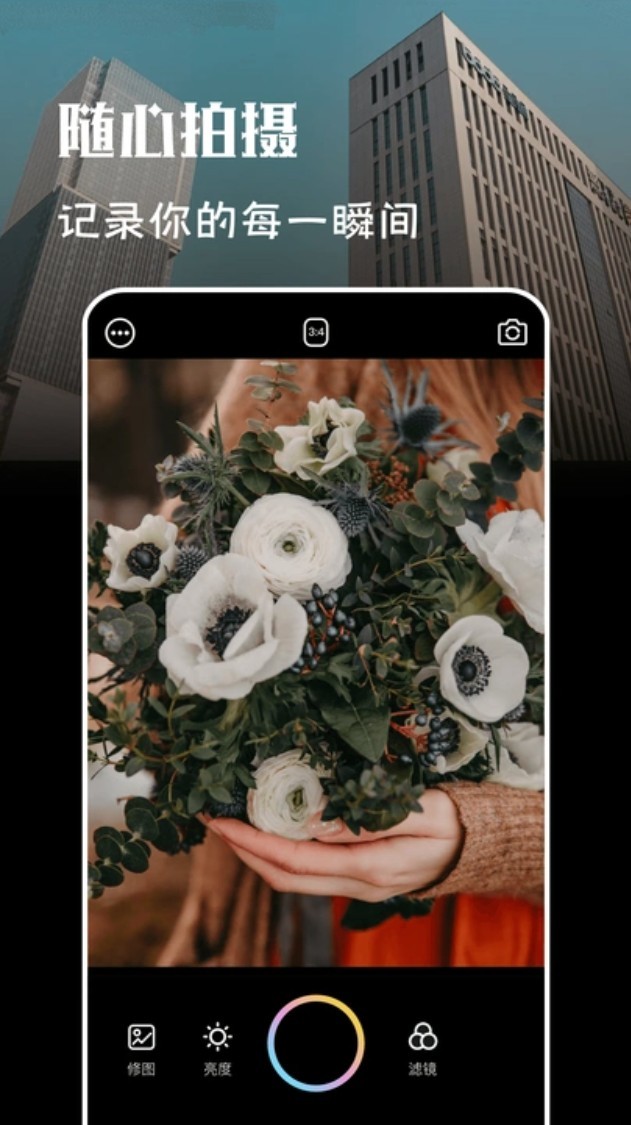 Memorise Mobile App截图2