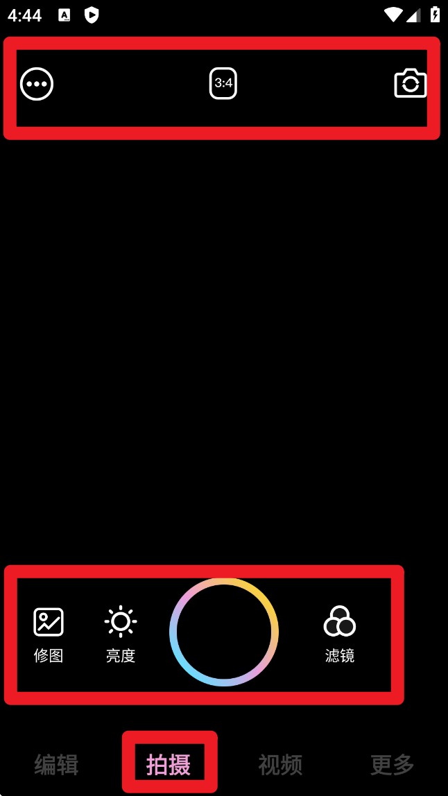  Memorise Mobile App 免费版v1.5 摄影美化