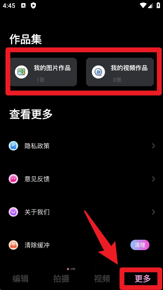  Memorise Mobile App 免费版v1.5 摄影美化