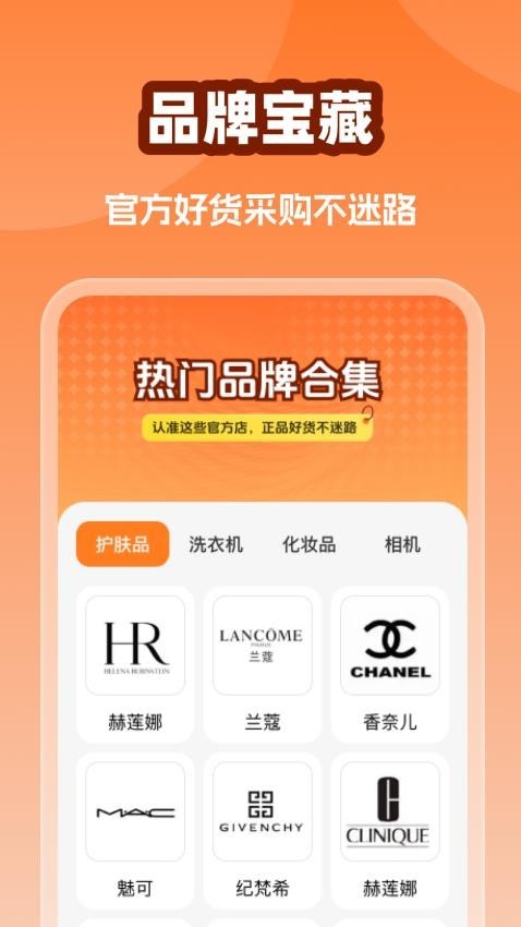 批发拿货商城app1