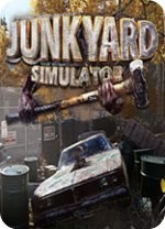 废品场模拟器免费版PC