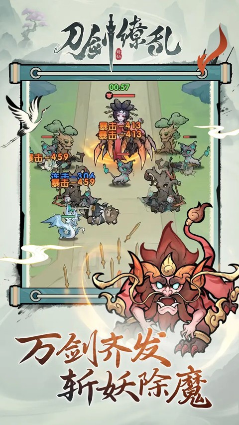 刀剑缭乱内购版2