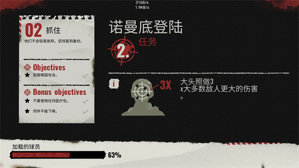 方块第二次世界大战手游2