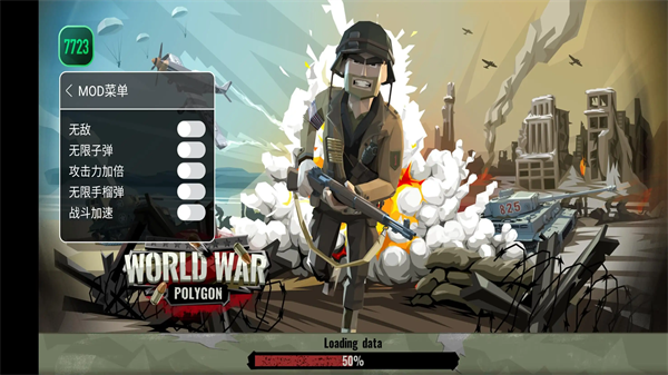 方块第二次世界大战手游3