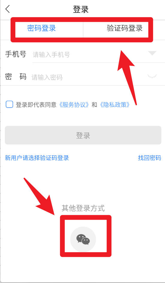  和乐宝典app 正式版v2.40.6.2504250942 购物支付