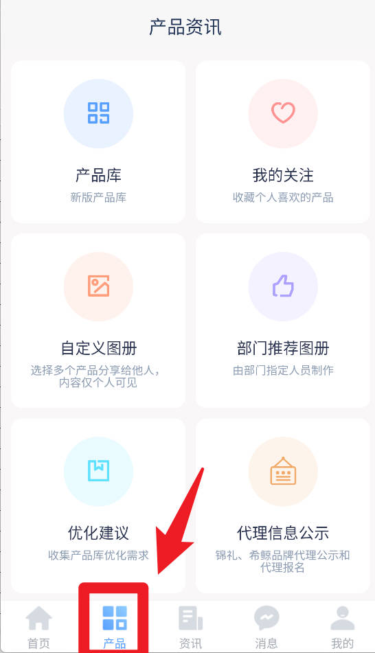  和乐宝典app 正式版v2.40.6.2504250942 购物支付