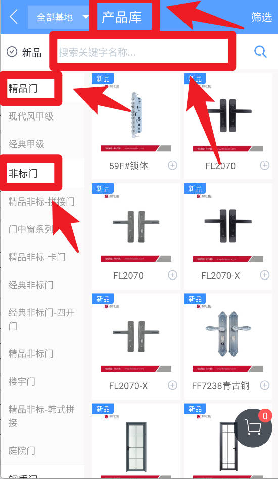  和乐宝典app 正式版v2.40.6.2504250942 购物支付