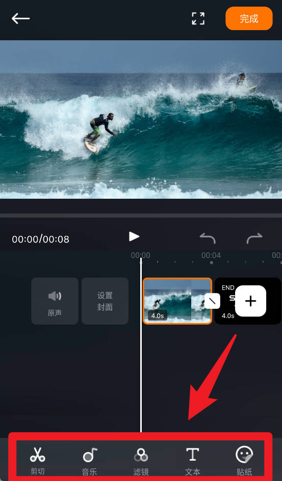  Go APE App 中文版v1.3.1 影音播放