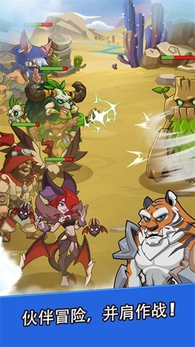 野蛮时代国际版3