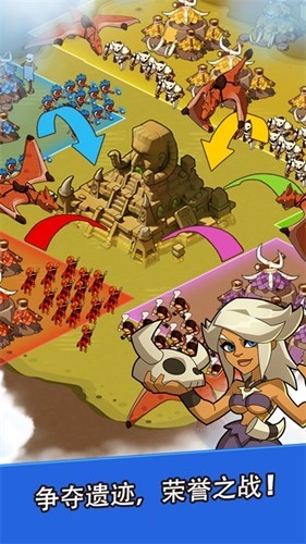 野蛮时代免费版截图2