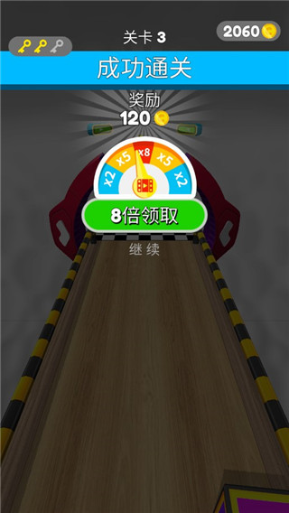 Going Balls截图4