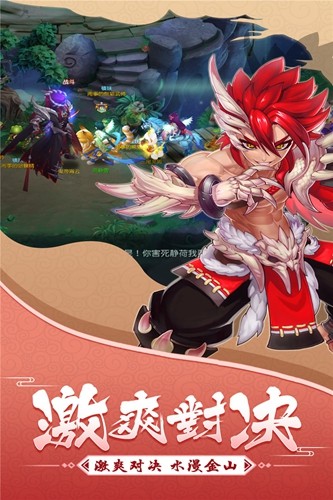 大话白蛇官方正版截图1