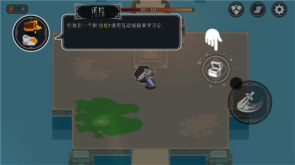 Endless Wander截图3