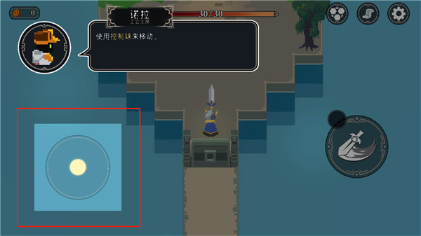 Endless Wander截图4