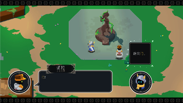 Endless Wander截图1