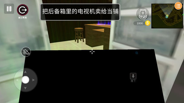 Thief Simulator: Heist Robbery截图4