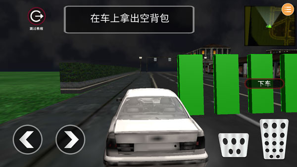 Thief Simulator: Heist Robbery截图2