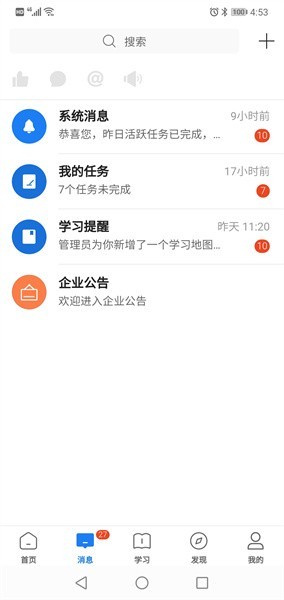 创合汇云课堂app1
