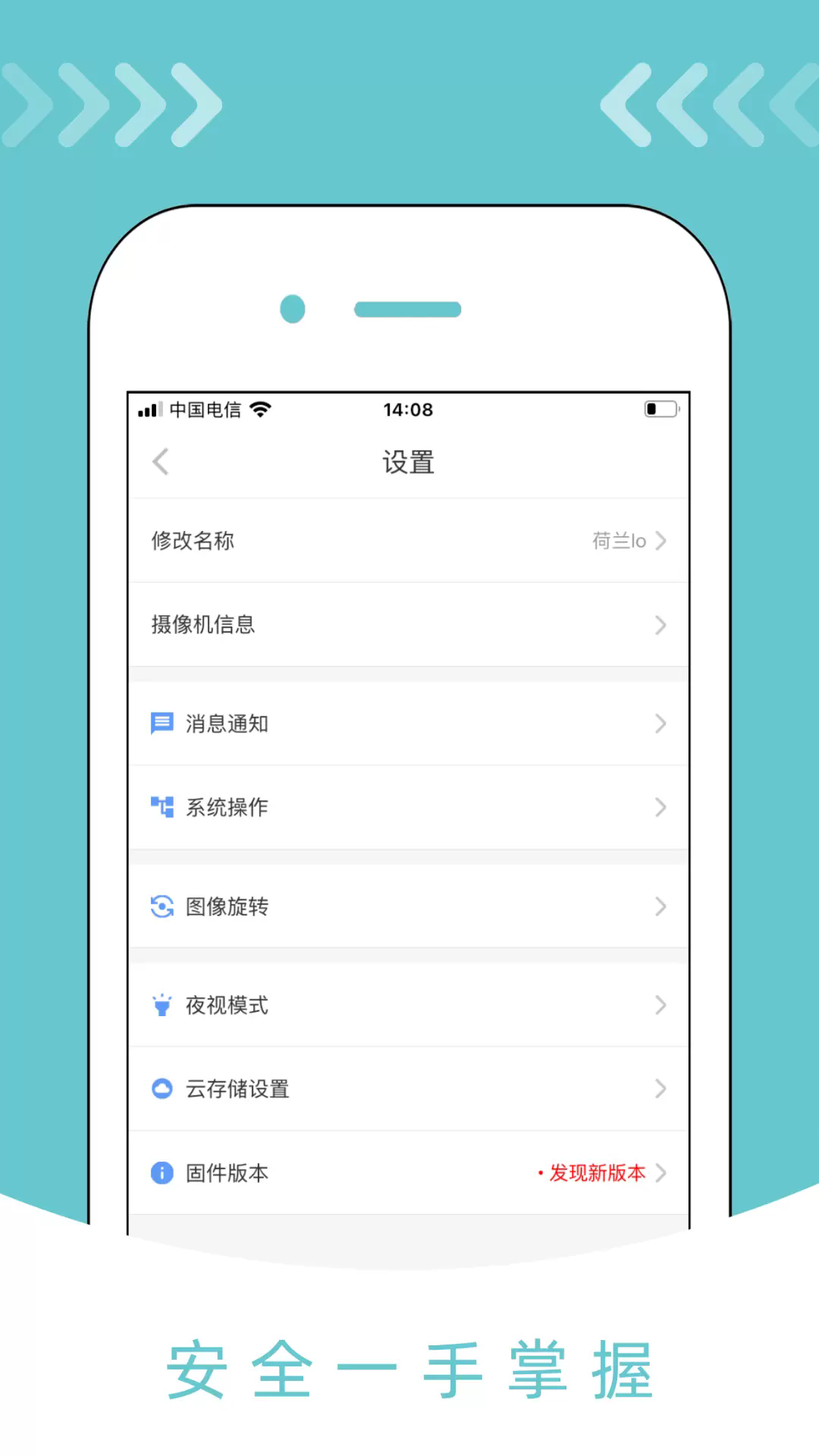 优信力app2